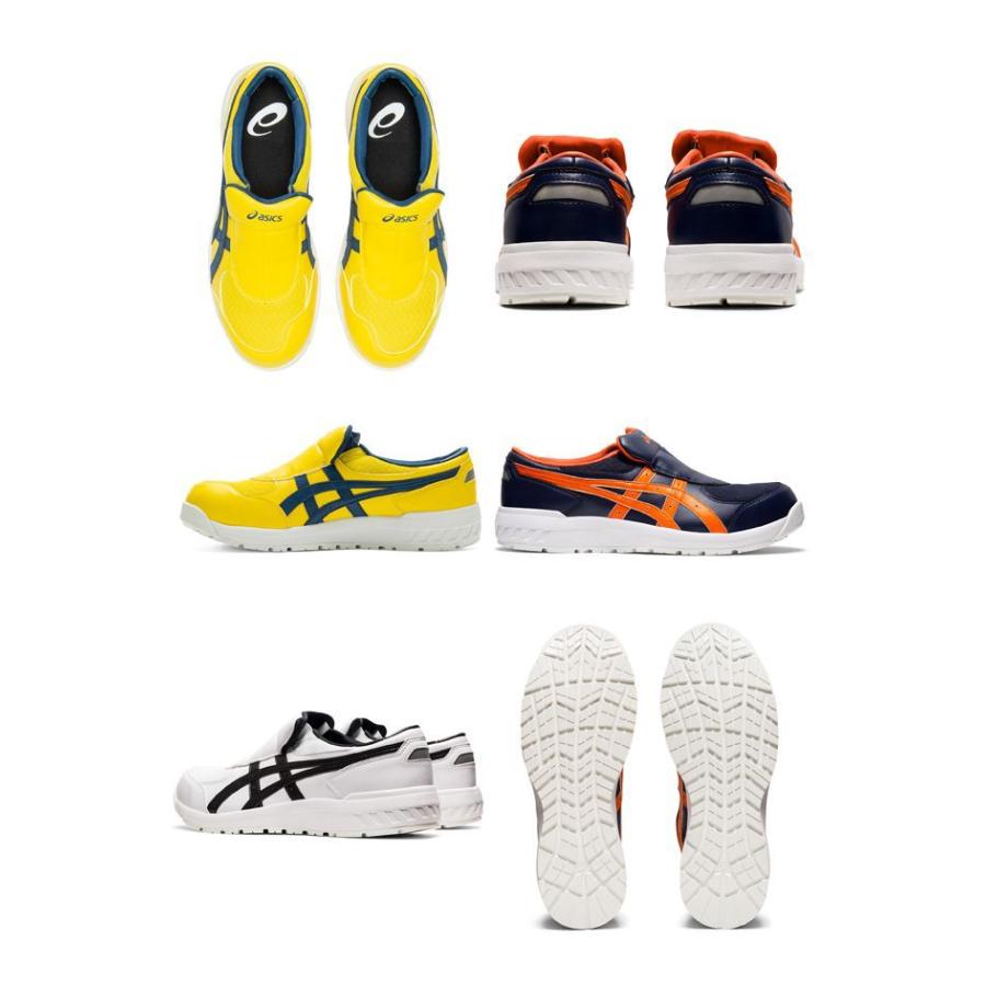 asics|アシックス|安全靴|ウィンジョブCP211 SLIP-ON 1273A031 : 安全