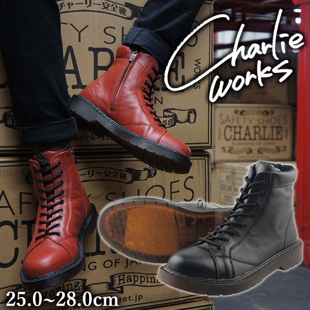 Charlie works(チャーリーワークス) セーフティシューズ 本革 Charlie works(チャーリーワークス)|安全靴|セーフティシューズ CH003