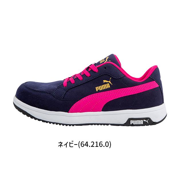 PUMA|プーマ|安全靴|Heritage（ヘリテイジ）エアツイスト2.0ロー