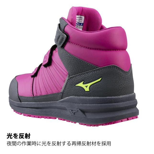 ミズノ|安全靴|オールマイティSSII21H F1GA2205 : 安全靴・作業着