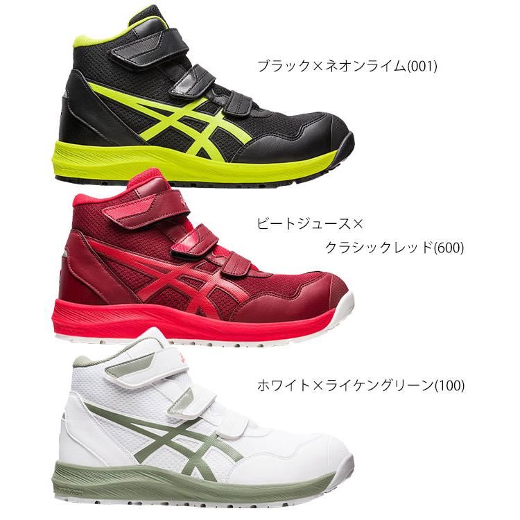 asics アシックス 安全靴 ウィンジョブCP216 1273A076 : 安全靴・作業