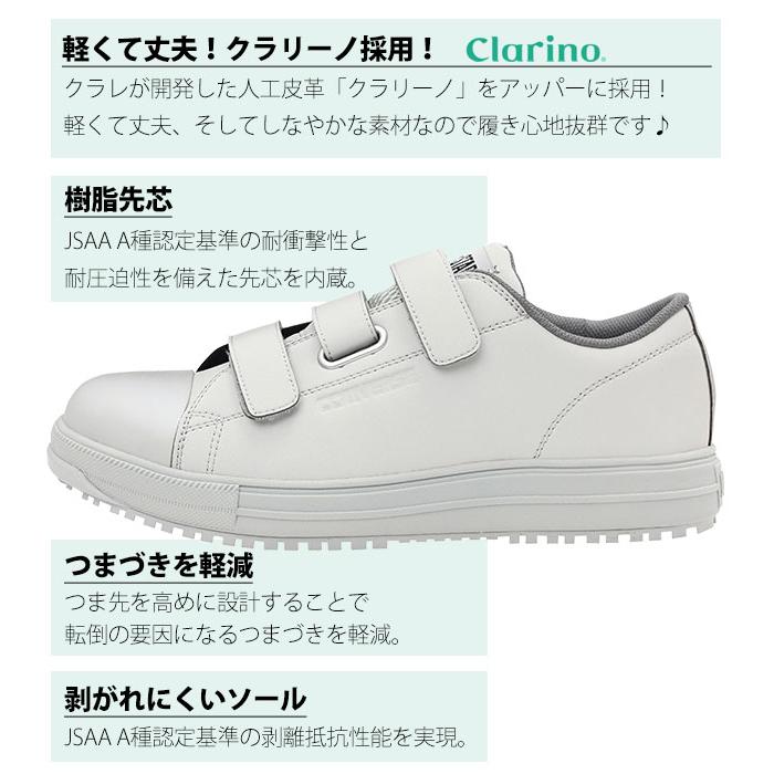 コンバース CONVERSE 安全靴 ALL STAR PS V-3 OX 2023限定モデル