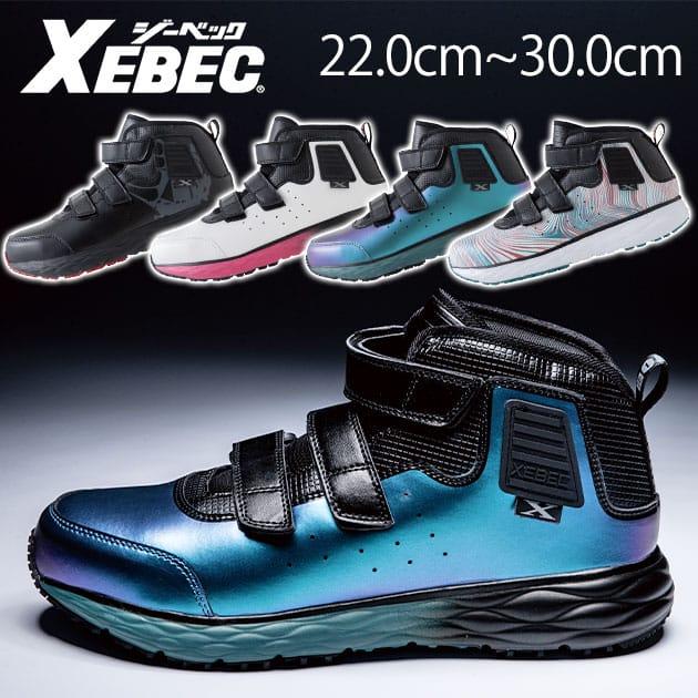 XEBEC ジーベック 安全靴 プロスニーカー 85155 : 安全靴・作業 XEBEC ジーベック 安全靴 プロスニーカー 85155 : 安全靴・作業