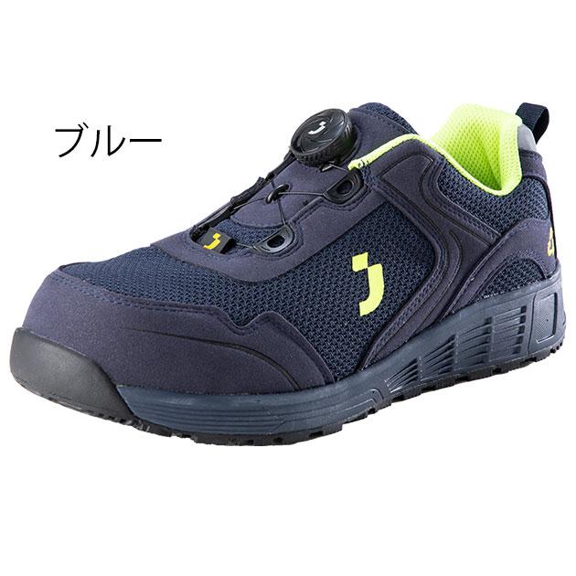 SAFETY JOGGER セーフティージョガー 安全靴 セーフティーシューズ 