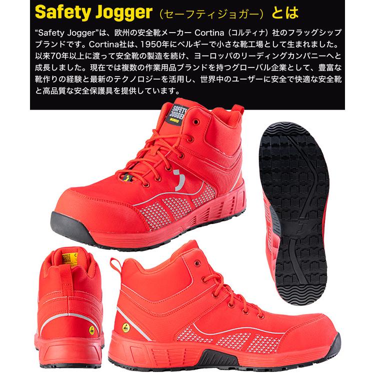 Safety force - 安全フォース - 安全靴 安全スニーカー 作業靴 ファントムF-3000LC 静電気帯電防止 紐