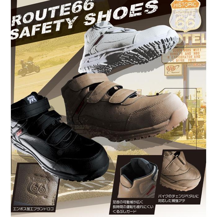 ROUTE66 安全靴 セーフティシューズ 66-45 : 安全靴・作業着・防寒着の