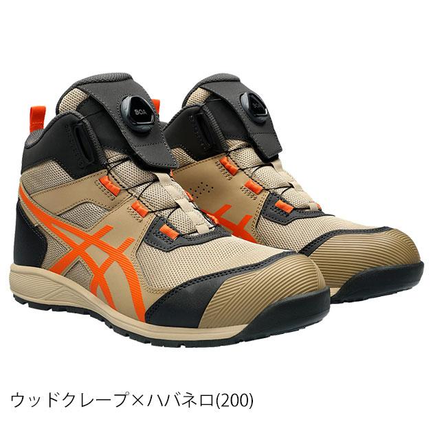 asics アシックス 安全靴 ウィンジョブCP214TS BOA 2024年限定モデル 1271A056｜kanamono1｜05