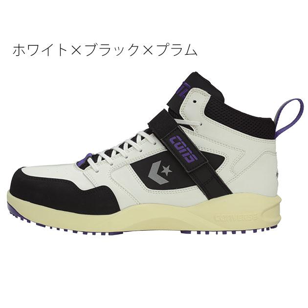 CONVERSE(コンバース) 安全靴 RUN’N SLAM PS 2024年限定モデル 33701390｜kanamono1｜07