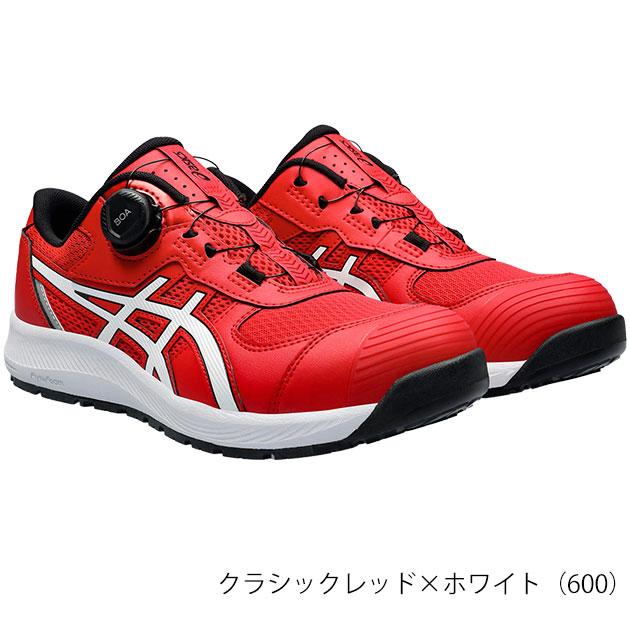 asics アシックス 安全靴 ウィンジョブ CP219 BOA 1273A092 asics アシックス 安全靴 ウィンジョブ CP219 BOA 1273A092