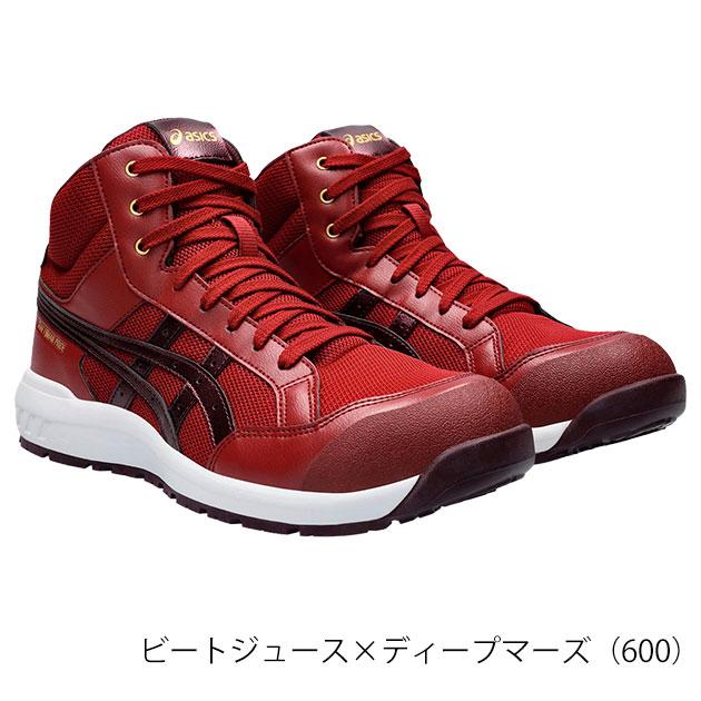 asics アシックス 安全靴 ウィンジョブ CP218 1273A091 : 安全靴 asics アシックス 安全靴 ウィンジョブ CP218 1273A091 : 安全靴
