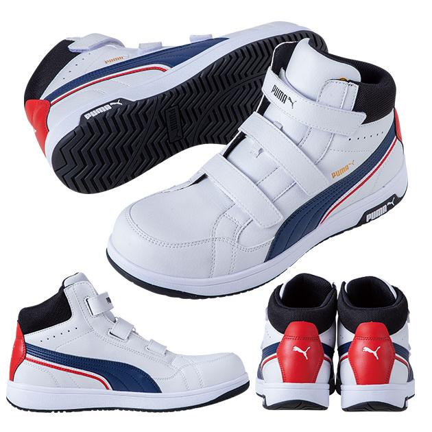 PUMA プーマ 安全靴 エアツイスト2.0ミドルH&L 63.204.0 : 安全靴