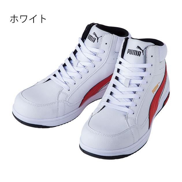 値下げ！安全靴 PUMA 63.208.0セーフティー ホワイト　25.5㎝ PUMA プーマ 安全靴 ハイカット エアツイスト2.0ミドル紐タイプ