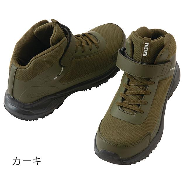 アイトス 安全靴 タルテックス 防水セーフティシューズ(ミドルカット