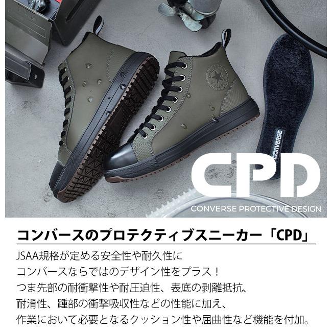 コンバース CONVERS 安全靴 オールスターPS WG II HI 2024年限定モデル