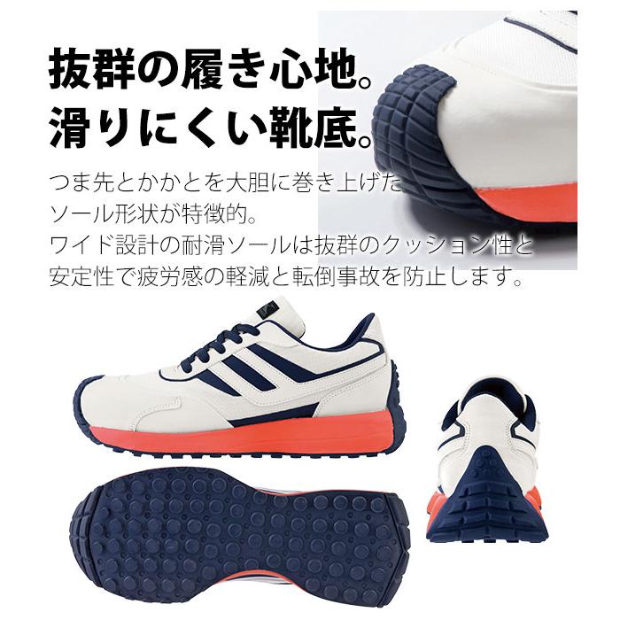 XEBEC ジーベック 安全靴 プロスニーカー 85158 : 安全靴・作業着