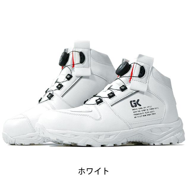 グローキックス GLOW KICK'S 安全靴 ハイカットセーフティーシューズ