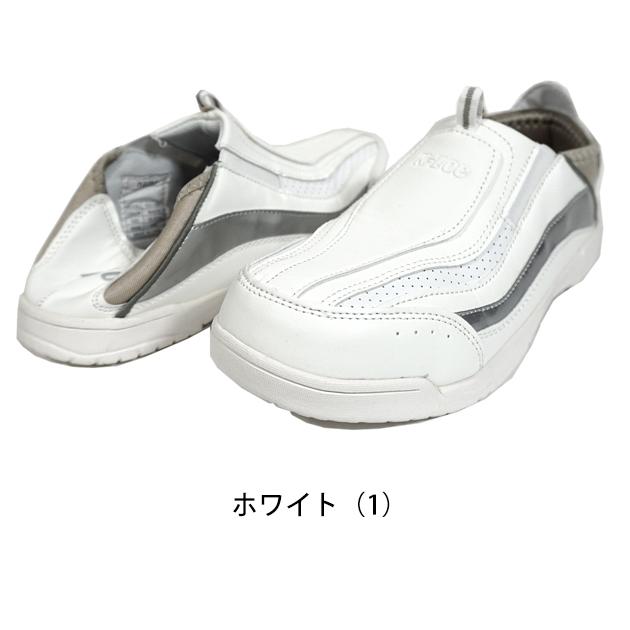 K-ZOC ケイゾック 安全靴 スリッポンセーフティーシューズ（かかとが