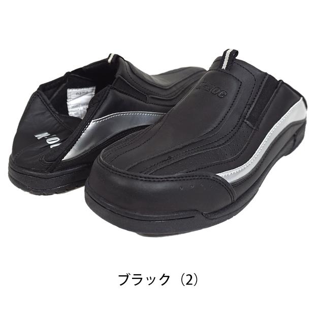 K-ZOC ケイゾック 安全靴 スリッポンセーフティーシューズ（かかとが
