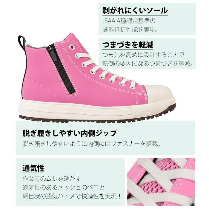 コンバース CONVERSE 安全靴 オールスターPS Z HI 2025年限定 コンバース CONVERSE 安全靴 オールスターPS Z HI 2025年限定