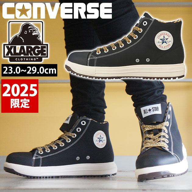 コンバース CONVERSE 安全靴 オールスター PS HI XLARGE 2025年 コンバース CONVERSE 安全靴 オールスター PS HI XLARGE 2025年