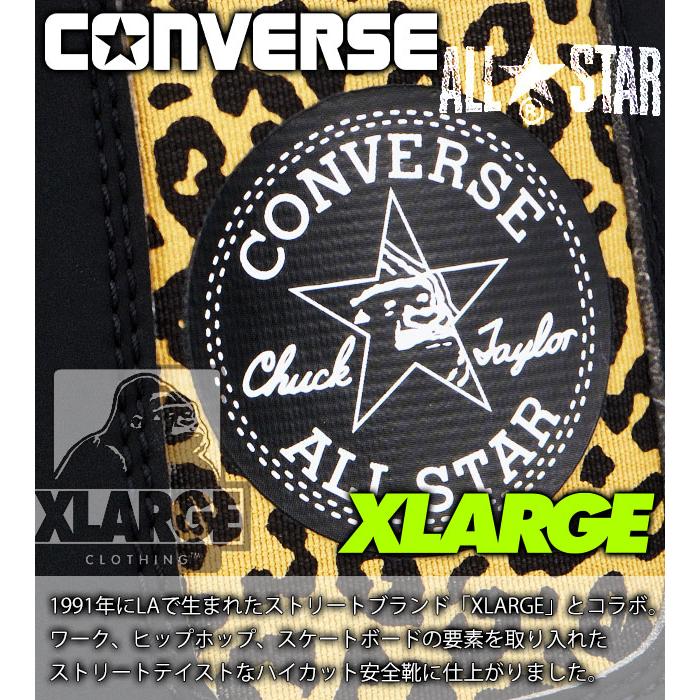 コンバース CONVERSE 安全靴 オールスターPS SIDEGORE HI XLARGE コンバース CONVERSE 安全靴 オールスターPS SIDEGORE HI XLARGE