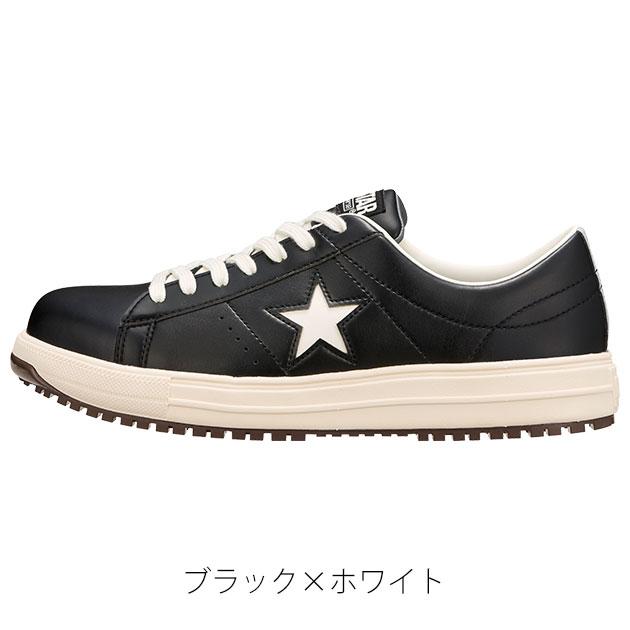 コンバース CONVERSE 安全靴 ONE STAR PS 33701750・33701751