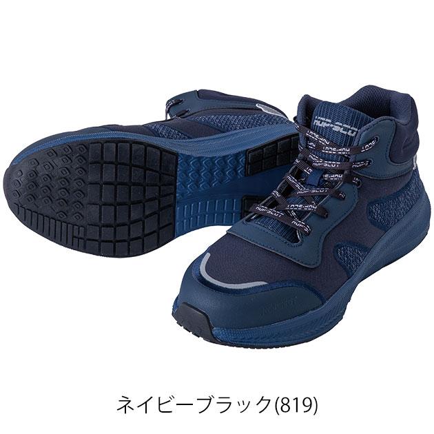 中国産業 安全靴 HOP-SCOT コスパセーフティーシューズ 780074 : 安全