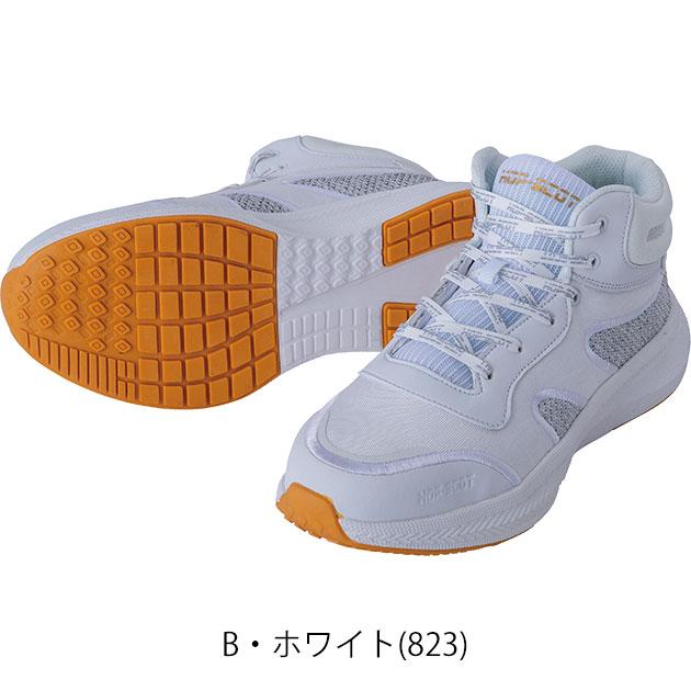 中国産業 安全靴 HOP-SCOT コスパセーフティーシューズ 780074 : 安全
