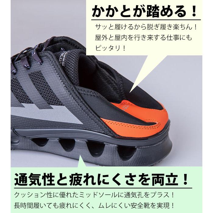 中国空軍　14式 グランドハンドリング 作業靴 中国産業 安全靴 HOP-SCOT エアライトセーフティーシューズ 780073