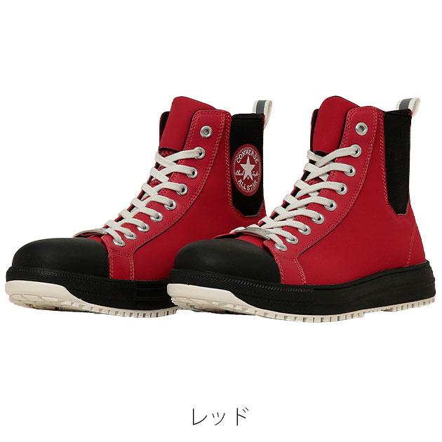 33701960・33701961・33701962 コンバース CONVERSE 安全靴