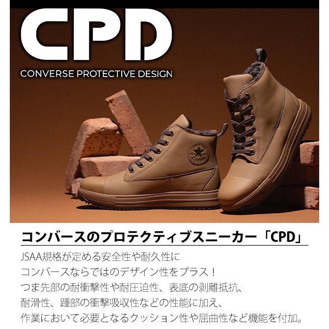 33701970 コンバース CONVERSE 安全靴 オールスターPS WG III HI 2025