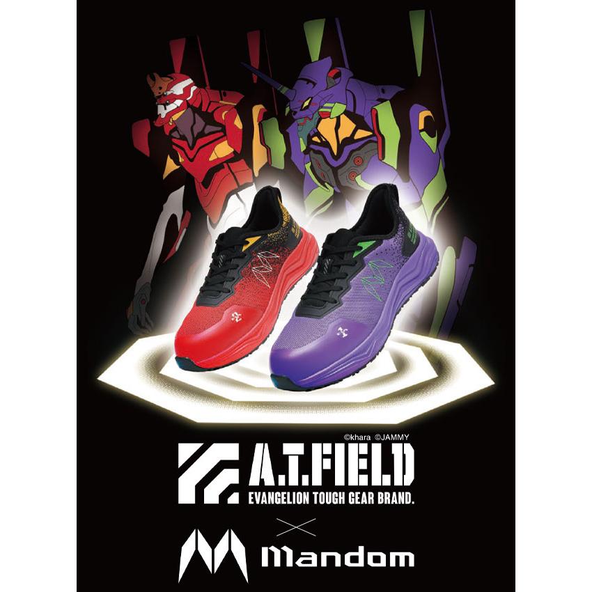 丸五 安全靴 TG-003E MANDOM×A.T.FIELD セーフティーシューズ