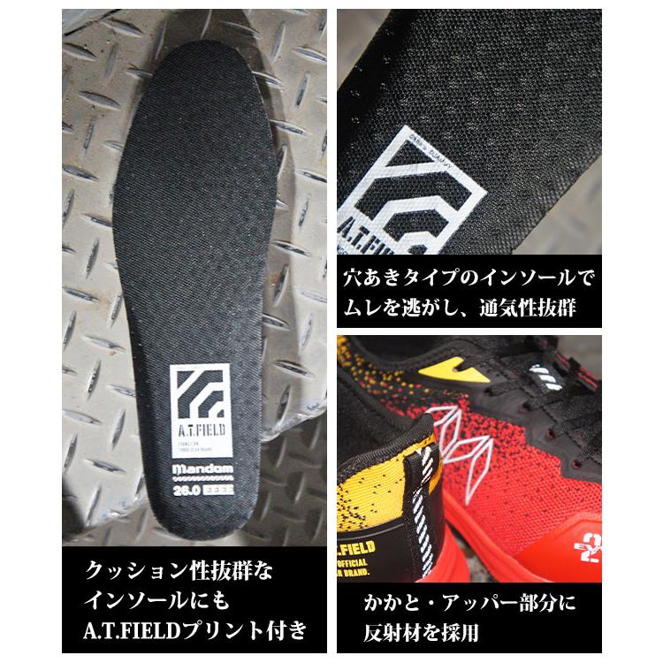 丸五 安全靴 TG-003E MANDOM×A.T.FIELD セーフティーシューズ