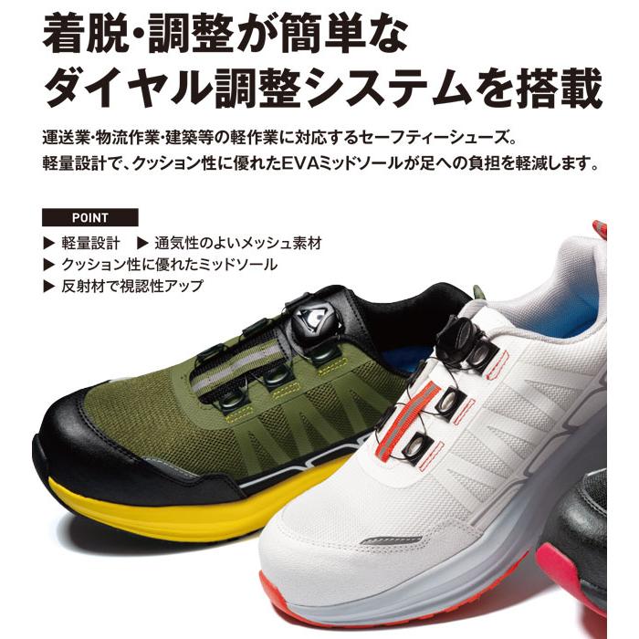 ジーベック XEBEC 85418 安全靴 セーフティーシューズ : 安全靴・作業