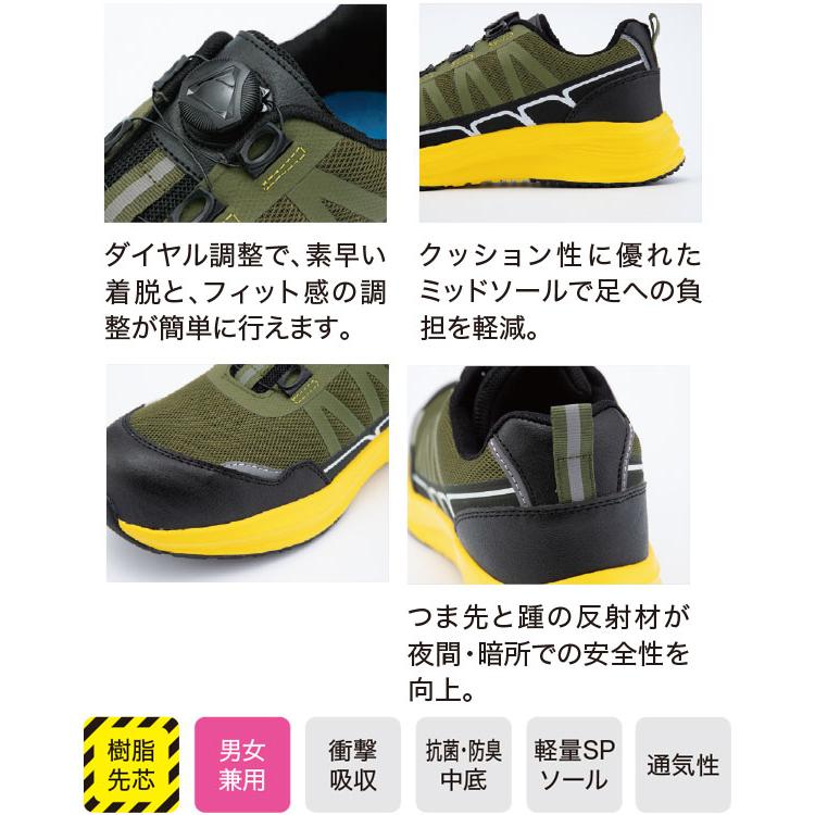 ジーベック XEBEC 85418 安全靴 セーフティーシューズ : 安全靴・作業