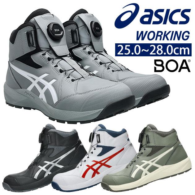 shoesws2050