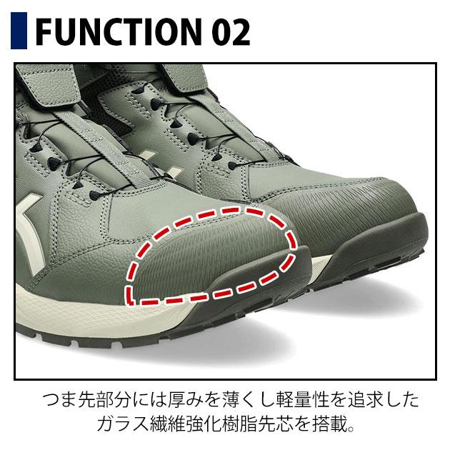アシックス asics 1273A124 安全靴 ウィンジョブ CP314 BOAの画像
