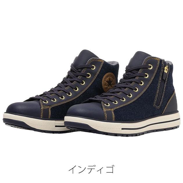 コンバース CONVERSE 33702740 33702741 安全靴 オールスターPS II DM