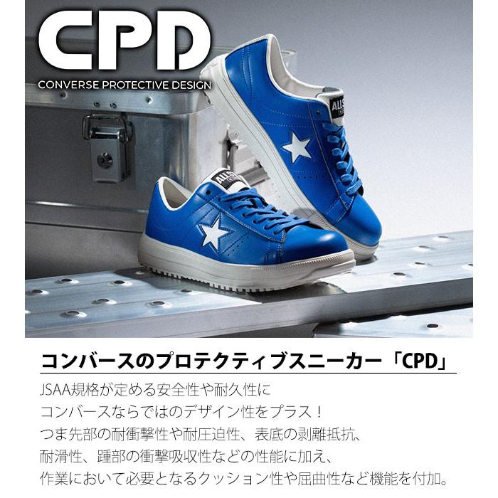 コンバース CONVERSE 33702760 安全靴 ONE STAR PS 2026年限定モデル