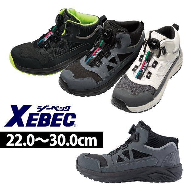 ジーベック XEBEC 85159 安全靴 ハイカット プロスニーカー(R) : 安全