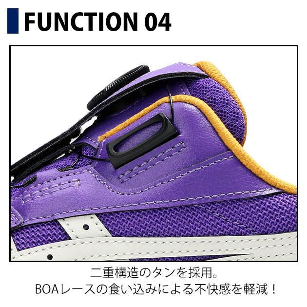 アシックス asics 1273A176 安全靴 ウィンジョブCP229 2026年限定