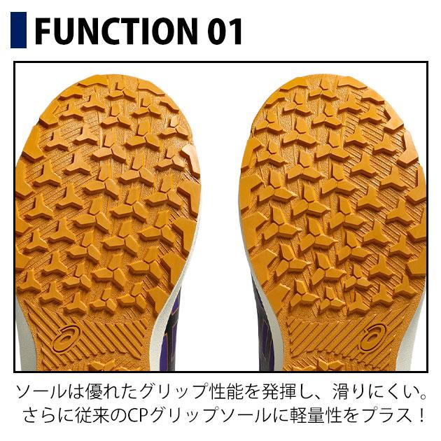 アシックス asics 1273A177 安全靴 ハイカット ウィンジョブCP314 2026