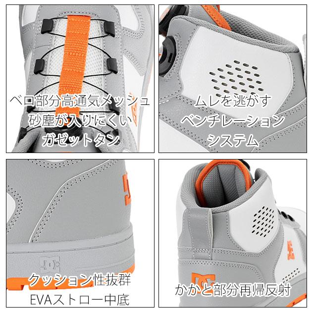 ディーシーシューズ DC SHOES DP005701 安全靴 ハイカット PHACTOR HI
