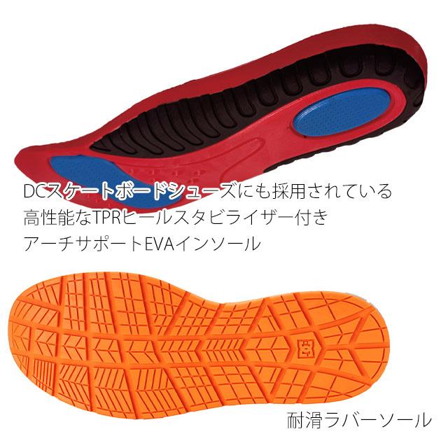 ディーシーシューズ DC SHOES DP005701 安全靴 ハイカット PHACTOR HI