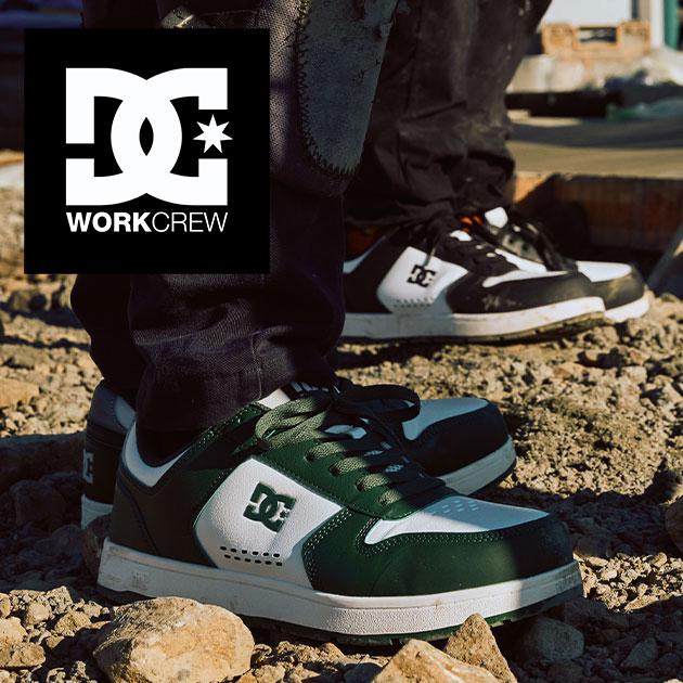 ディーシーシューズ DC SHOES DP005705 安全靴 PHACTRO LC : 安全靴