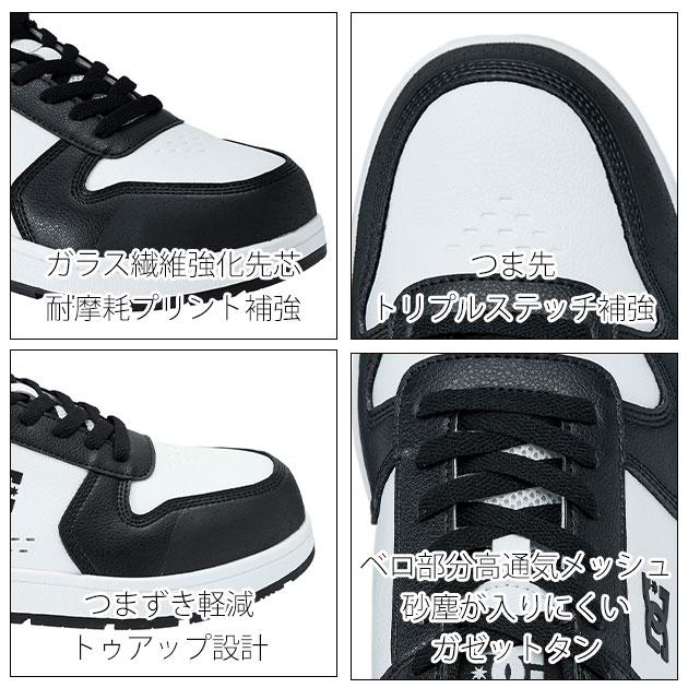 ディーシーシューズ DC SHOES DP005705 安全靴 PHACTRO LC : 安全靴