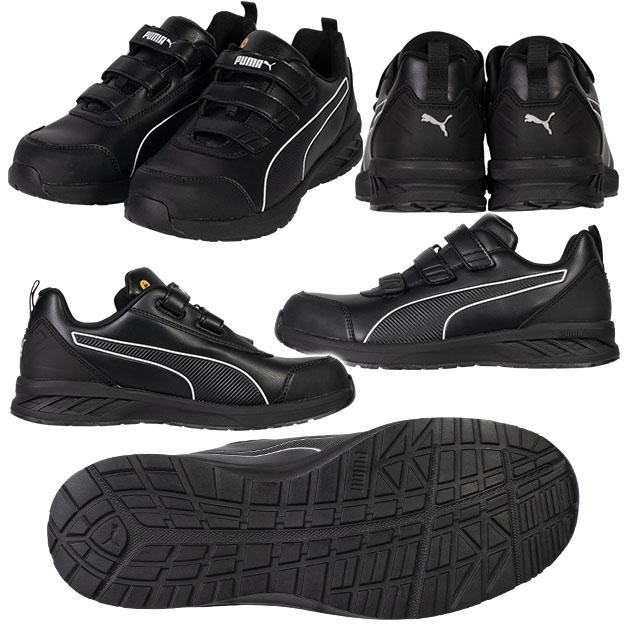 プーマ安全靴#64.401.0 26.0cmライダー・ブラックローフック＆ループ プーマ PUMA 64.401.0 安全靴 ライダー2.1 ブラック ロー フック