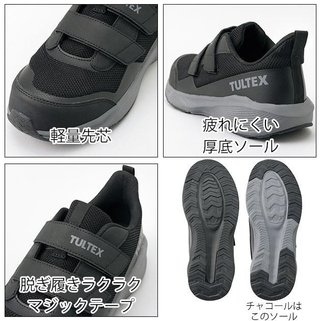 アイトス AZ-51679 安全靴 タルテックス セーフティシューズ(男女兼用