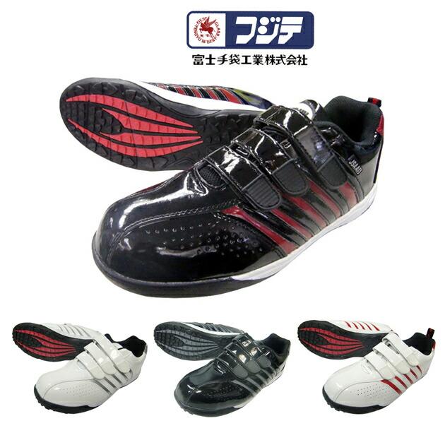 最大P17倍」 安全靴 マジック安全スニーカー 5088 富士手袋工業 : 安全