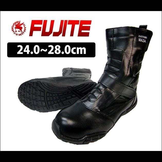 安全靴 セフメイト 技 9985 富士手袋工業 Shoesws548 ワークストリート 金物一番 通販 Yahoo ショッピング